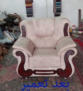 تعمیر مبل در اصفهان,repair-sofa