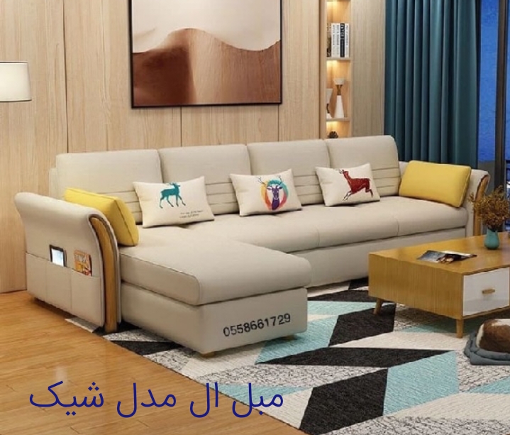 مبل ال شیک در اصفهان